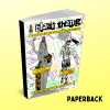 A Black Thang Book Paperback